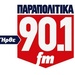 Παραπολιτικά 90,1 FM Logo
