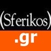 Sferikos.gr Logo