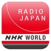 Radio Japan 2 Logo