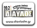 Dizzy FM 96.9 Logo