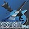 Rockactiva FM Logo