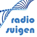 suigen Logo