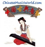 中国古典音乐 Logo