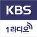 KBS 제1라디오 Logo