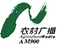 陕西农村广播 Logo