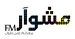 راديو مشوار Logo