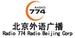 北京外语广播 Logo