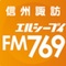 エルシーブイLCV-FM769 Logo