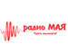 Радио Мая Logo