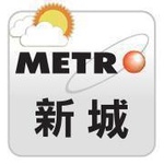 新城知訊台 Logo