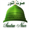 Sautun Noor Logo