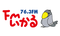 FMいかる Logo