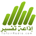 Tafsir Radio Logo