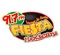 Fiesta Mexicana - XHPAV Logo