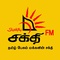 Shakthi FM Logo