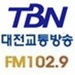 TBN - 대전FM 102.9 Logo