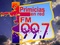 Primicias 99.7 Punta Alta Logo