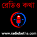 Radio Kotha Logo