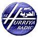 Hurriya Radio Logo