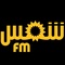 Shems FM Logo