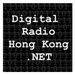 Digital Radio Hong Kong Logo