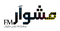 راديو مشوار Logo