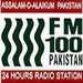 FM 100 Lahore Logo