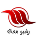 راديو معاك Logo