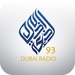 Noor Dubai 93.9 FM Logo