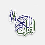 إذاعة القرآن الكريم Logo