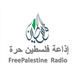 Free Palestine Radio 87.7 Logo