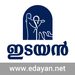 Edayan Radio Logo