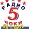 Radio5coki Logo