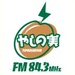 エフエム豊橋 Logo