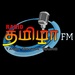 Radio தமிழா FM Logo