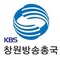 KBS 창원 Logo