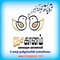 Nesaganam Tamil Online Radio Logo