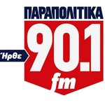 Παραπολιτικά 90,1 FM Logo