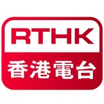 RTHK Radio 2 Logo