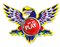 Борнео Logo