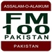 Radio Pakistan - FM100 Islamabad Logo