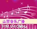 山西音乐广播 Logo