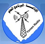 إذاعة صنعاء Logo