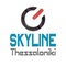 Skyline Thessaloniki Logo