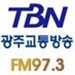 TBN - 광주FM 97.3 Logo