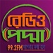 Radio Padma Logo