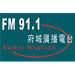 府城之聲廣播電台 Logo