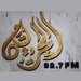 7ria FM Logo