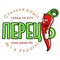 Перец ФМ Logo