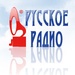 Русское Радио Балтия Logo